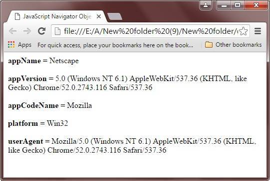 javascript navigator object